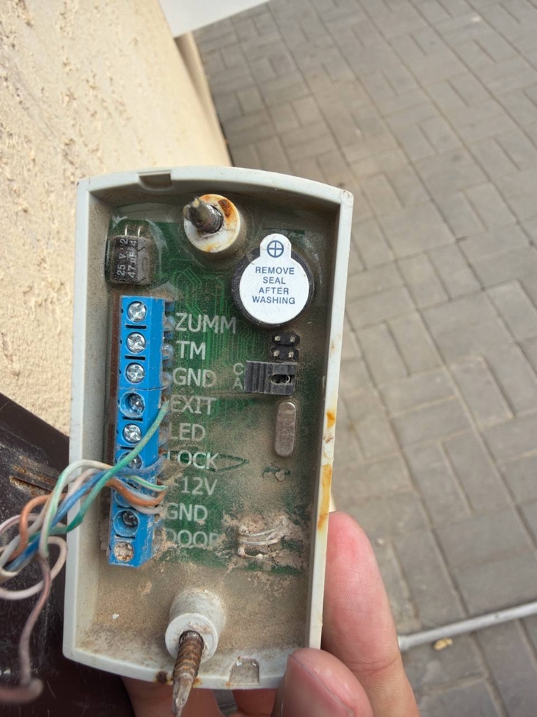 Intercom Access Reader Terminal